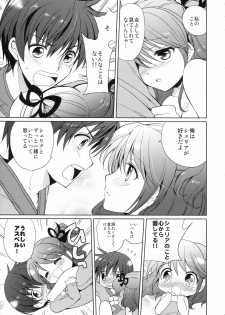 (COMIC1☆5) [Kurimomo, crazyregion (Nanako, Tsukako)] Kapuchu! (Tales of Graces f) - page 6