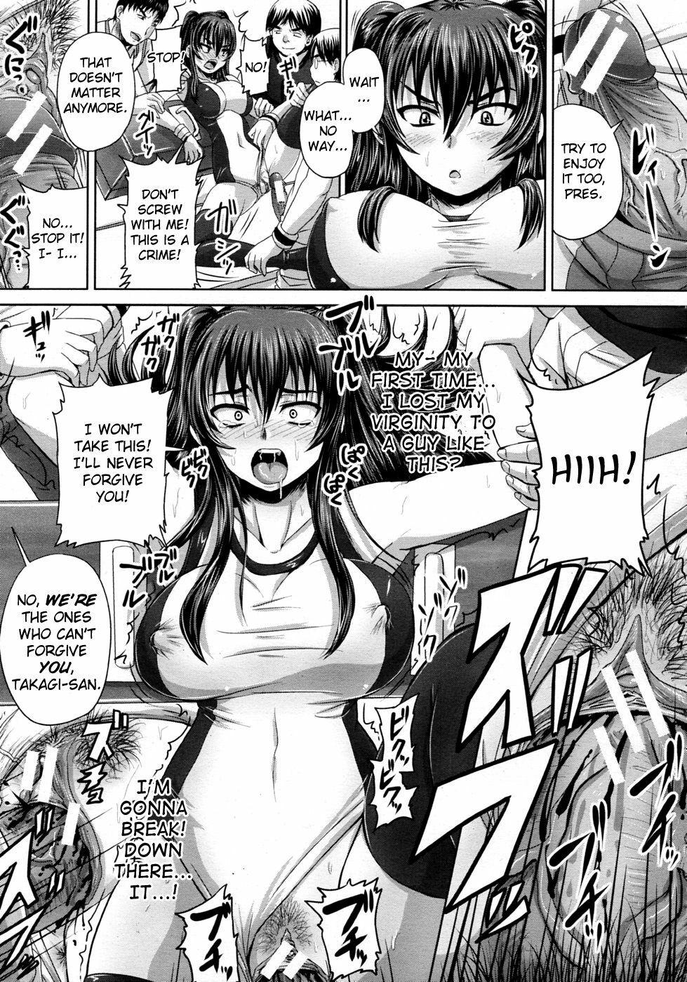 [Nozarashi Satoru] Chakuchiten Mitsuketa (COMIC MUJIN 2011-06) [English] =s3trans=[v2] page 5 full