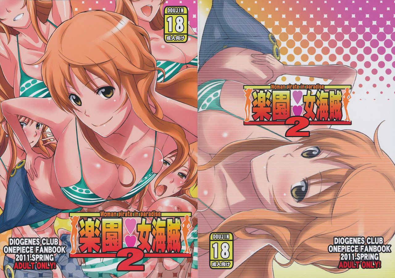 (COMIC1☆5) [Diogenes Club (Haikawa Hemlen)] Rakuen Onna Kaizoku 2 - Woman Pirate in Paradise (One Piece) page 27 full