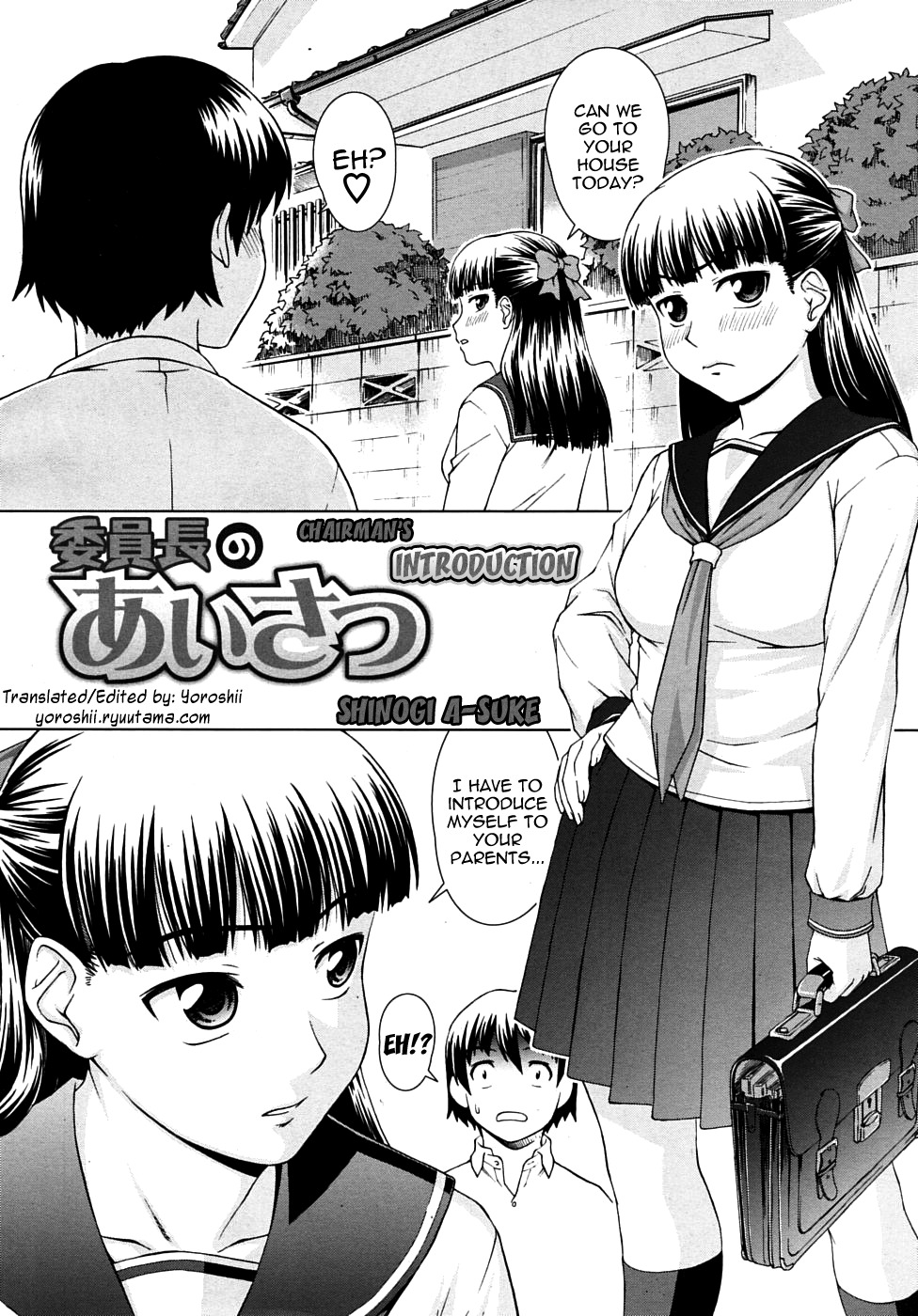 [Shinogi A-Suke] Iinchou no Aisatsu | Chairman's Introduction (COMIC MUJIN 2010-02) [English] [Yoroshii] page 6 full