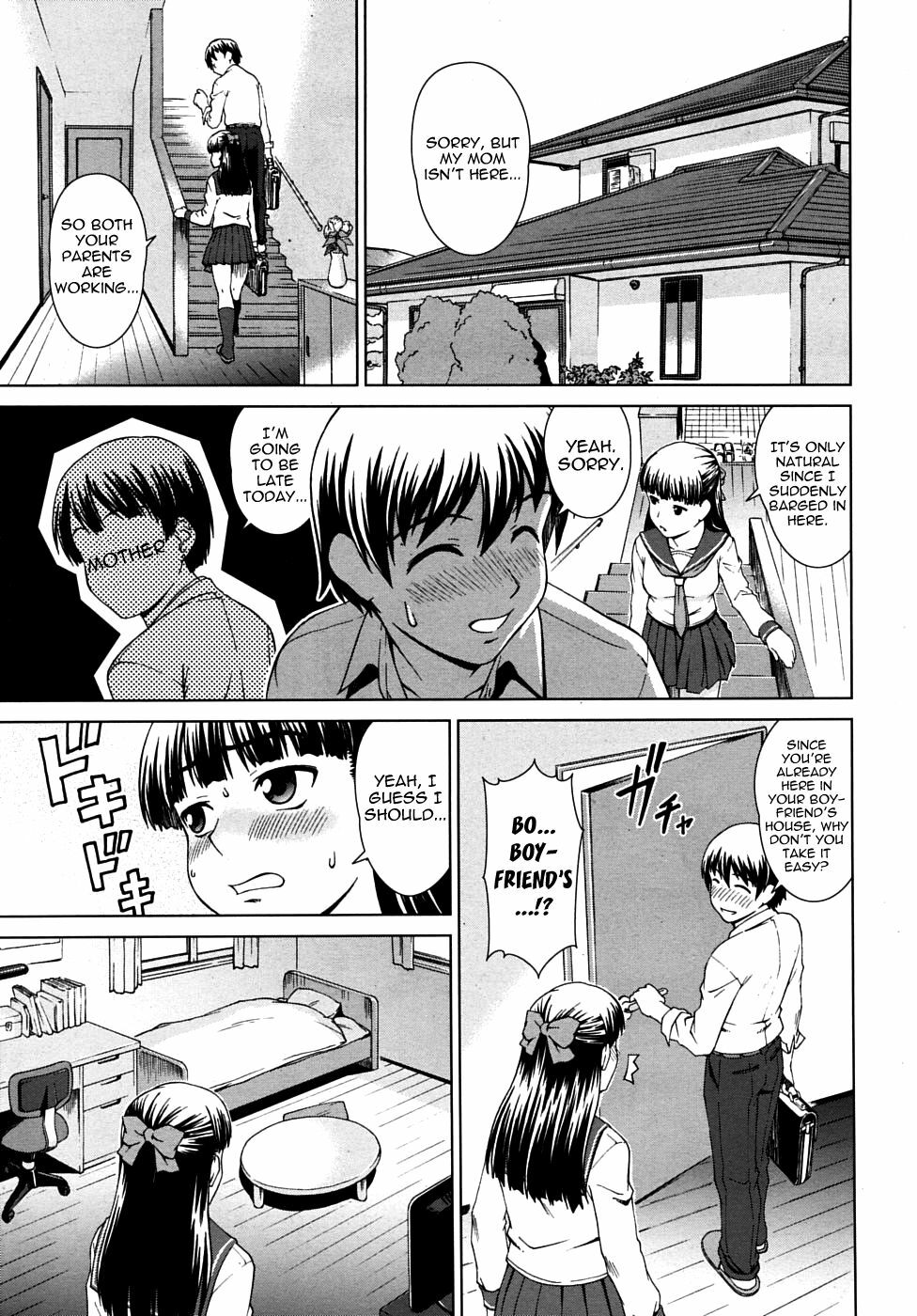 [Shinogi A-Suke] Iinchou no Aisatsu | Chairman's Introduction (COMIC MUJIN 2010-02) [English] [Yoroshii] page 7 full