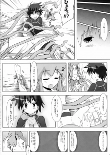 (C79) [C.R's NEST (C.R)] Shinshoku! Shinai ka? (Shinryaku! Ika Musume) - page 27