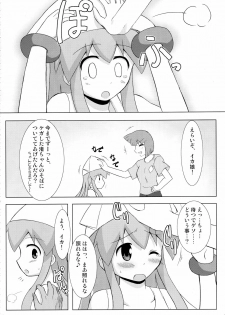 (C79) [C.R's NEST (C.R)] Shinshoku! Shinai ka? (Shinryaku! Ika Musume) - page 29