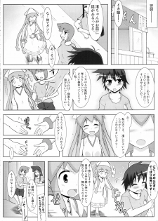 (C79) [C.R's NEST (C.R)] Shinshoku! Shinai ka? (Shinryaku! Ika Musume) - page 31