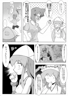 (C79) [C.R's NEST (C.R)] Shinshoku! Shinai ka? (Shinryaku! Ika Musume) - page 6