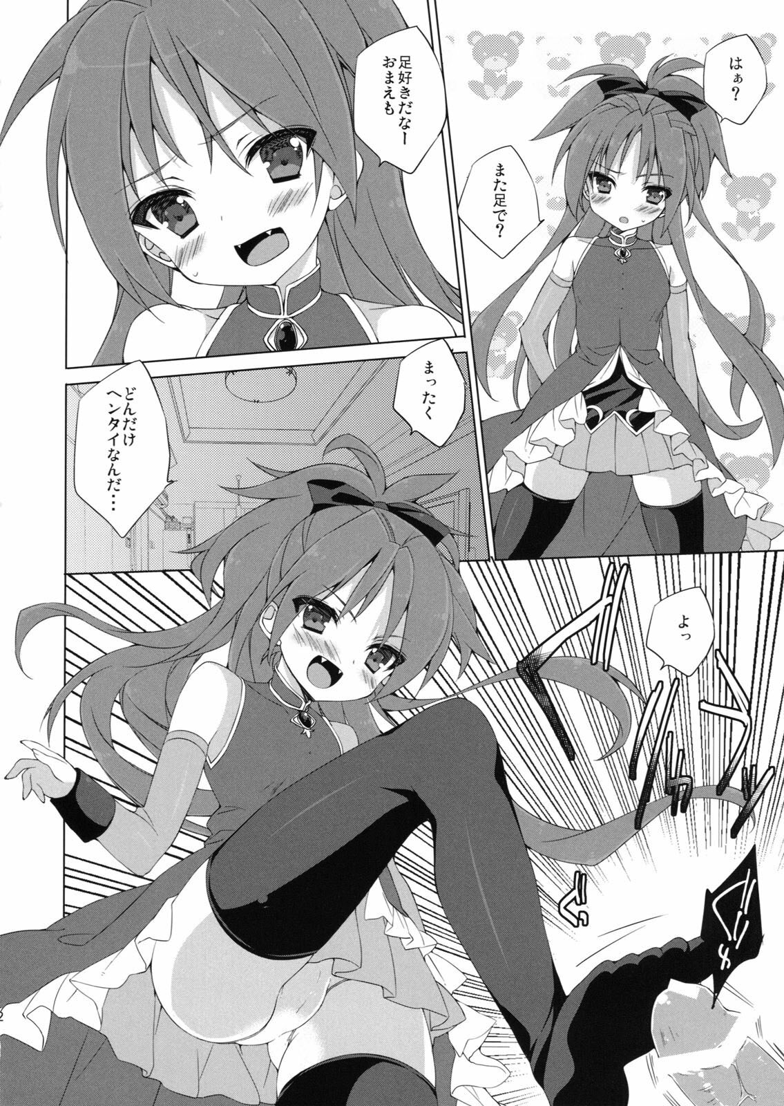 (COMIC1☆5) [ANAPOM (Anapon)] Kyouko-chan to Mogumogu...Shichau Hon (Puella Magi Madoka☆Magica) page 11 full