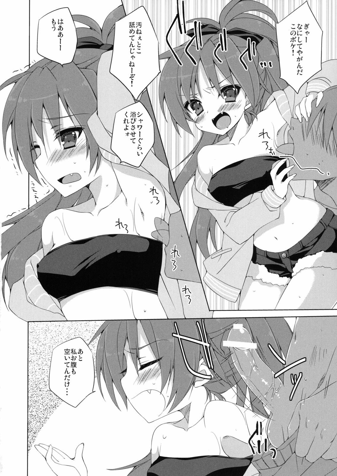 (COMIC1☆5) [ANAPOM (Anapon)] Kyouko-chan to Mogumogu...Shichau Hon (Puella Magi Madoka☆Magica) page 5 full