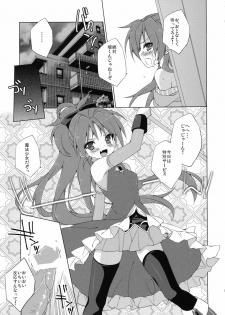 (COMIC1☆5) [ANAPOM (Anapon)] Kyouko-chan to Mogumogu...Shichau Hon (Puella Magi Madoka☆Magica) - page 10