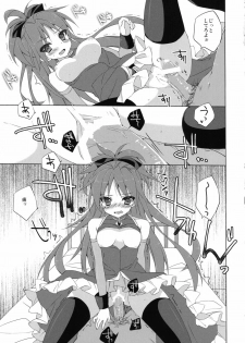 (COMIC1☆5) [ANAPOM (Anapon)] Kyouko-chan to Mogumogu...Shichau Hon (Puella Magi Madoka☆Magica) - page 14