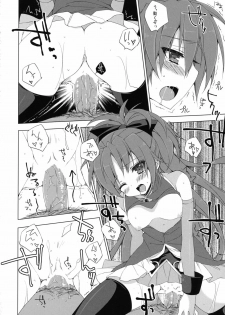 (COMIC1☆5) [ANAPOM (Anapon)] Kyouko-chan to Mogumogu...Shichau Hon (Puella Magi Madoka☆Magica) - page 15