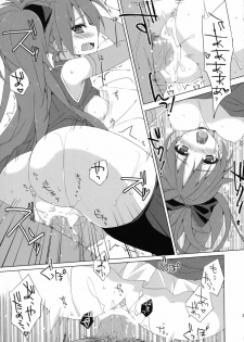 (COMIC1☆5) [ANAPOM (Anapon)] Kyouko-chan to Mogumogu...Shichau Hon (Puella Magi Madoka☆Magica) - page 20