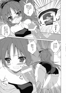 (COMIC1☆5) [ANAPOM (Anapon)] Kyouko-chan to Mogumogu...Shichau Hon (Puella Magi Madoka☆Magica) - page 6