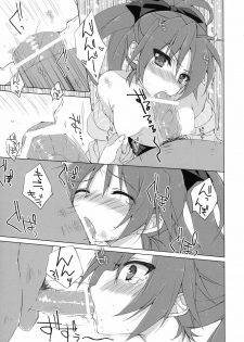 (COMIC1☆5) [ANAPOM (Anapon)] Kyouko-chan to Mogumogu...Shichau Hon (Puella Magi Madoka☆Magica) - page 8