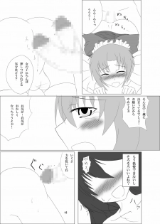 [Kankitsukei Marker] Otokonoko no Oshiri wa Futanarikko no Mono! - page 15