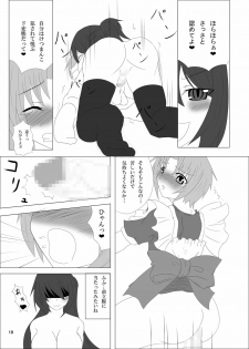 [Kankitsukei Marker] Otokonoko no Oshiri wa Futanarikko no Mono! - page 19