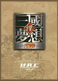 (C70) [U.R.C (Momoya Show-Neko)] Shinki Ranbu (Dynasty Warriors) - page 38