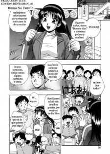 Hounyuu Hyakkei Cap 2 [ESP] - page 2