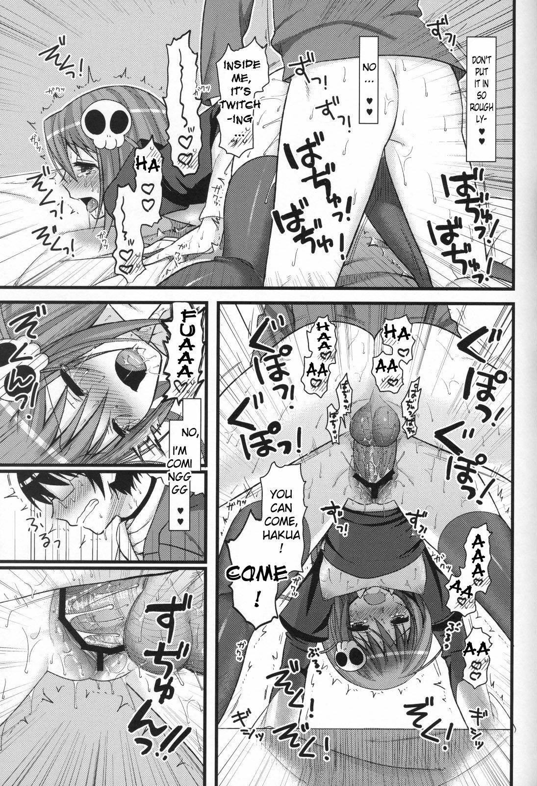 (C79) [MDO (Yamako)] EXP.04 (The World God Only Knows) [English] =Kibitou4life= page 20 full