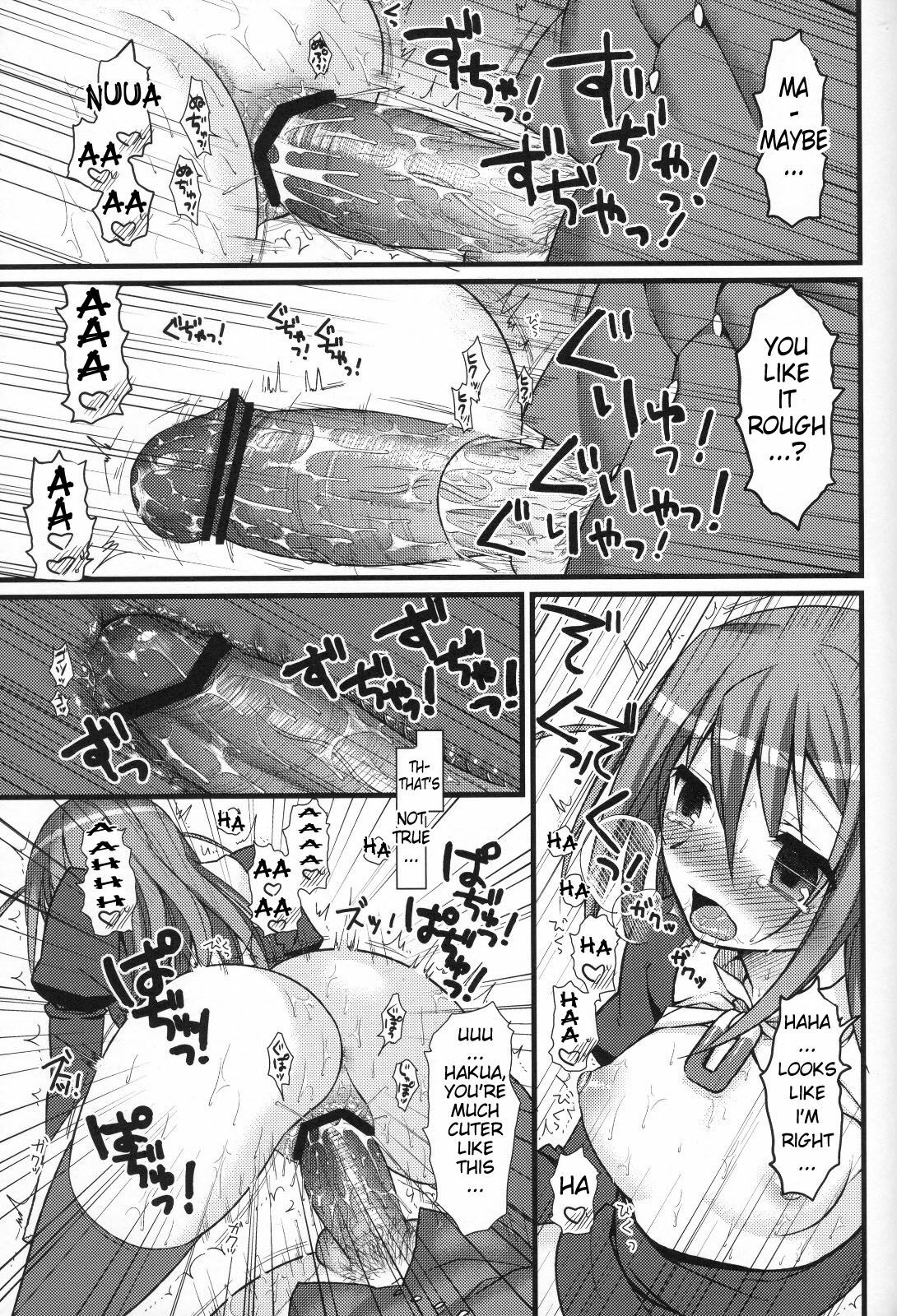 (C79) [MDO (Yamako)] EXP.04 (The World God Only Knows) [English] =Kibitou4life= page 26 full