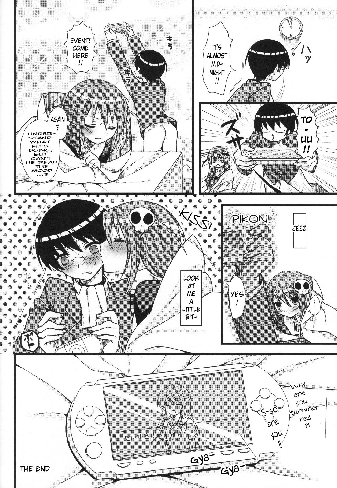 (C79) [MDO (Yamako)] EXP.04 (The World God Only Knows) [English] =Kibitou4life= page 33 full