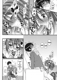 (C79) [MDO (Yamako)] EXP.04 (The World God Only Knows) [English] =Kibitou4life= - page 11