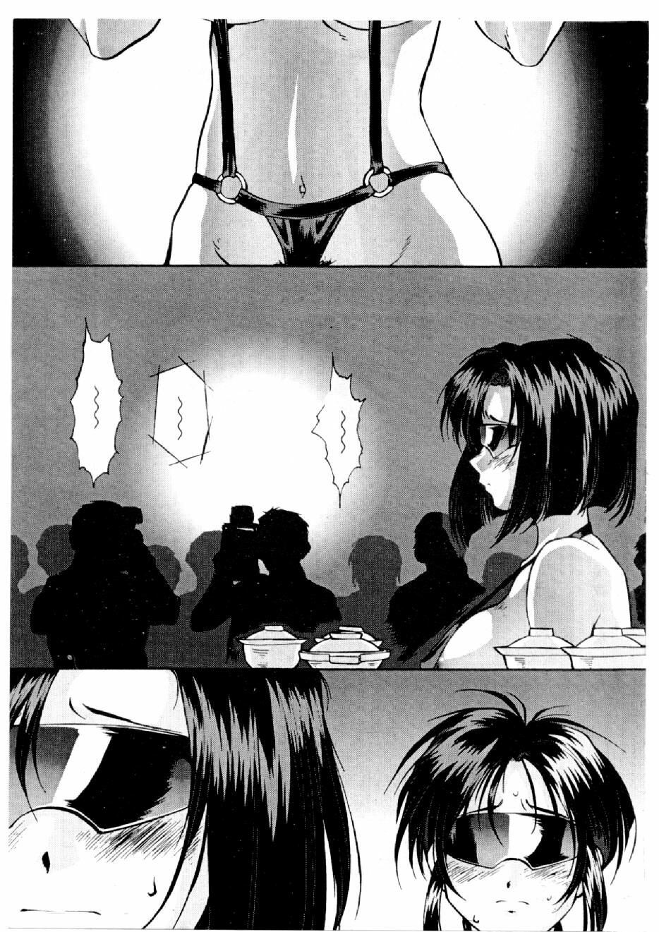 [Mizuno Kei] Cutie Police Woman 2 (You're Under Arrest) [Chinese] page 10 full