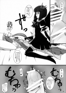 (C78) [Random parts (TAKUTEKS)] Gekkou Jourei (HeartCatch Precure!) - page 15