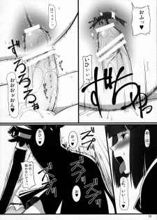(C78) [Random parts (TAKUTEKS)] Gekkou Jourei (HeartCatch Precure!) - page 17