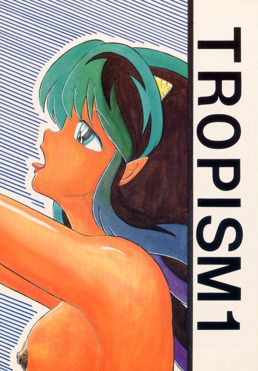 [Tropism (Tokimiran)] Tropism 1 Sai-kaitei-ban (Urusei Yatsura) page 1 full