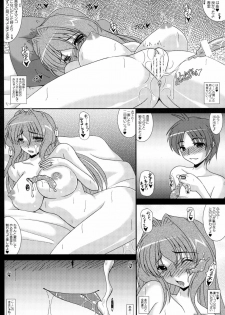 (COMIC1☆5) [Kirei na Oneesan (Izumi Yayoi)] Hitozuma Kaori-san Sonyo 2 Tomodachi kara SeFri ni... (Kanon) - page 15