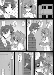 (COMIC1☆5) [Kirei na Oneesan (Izumi Yayoi)] Hitozuma Kaori-san Sonyo 2 Tomodachi kara SeFri ni... (Kanon) - page 2