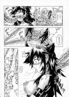 (C79) [Yokohama Junky (Makari Tohru)] Solo Hunter no Seitai 2 The second part (Monster Hunter) - page 25