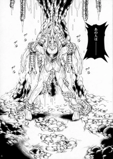 (C79) [Yokohama Junky (Makari Tohru)] Solo Hunter no Seitai 2 The second part (Monster Hunter) - page 5