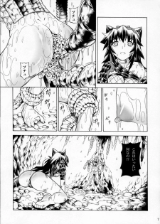 (C79) [Yokohama Junky (Makari Tohru)] Solo Hunter no Seitai 2 The second part (Monster Hunter) - page 6