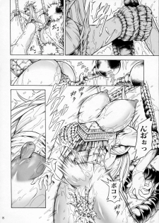 (C79) [Yokohama Junky (Makari Tohru)] Solo Hunter no Seitai 2 The second part (Monster Hunter) - page 7