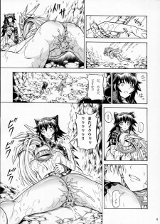 (C79) [Yokohama Junky (Makari Tohru)] Solo Hunter no Seitai 2 The second part (Monster Hunter) - page 8