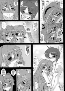 (C79) [Kirei na Onee-san (Izumi Yayoi)] Party☆Night Minase-ke Harem End (Kanon) - page 20