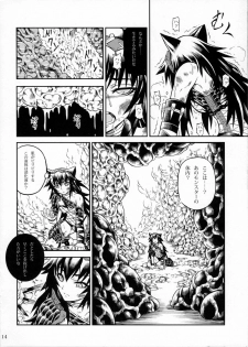 (C78) [Yokohama Junky (Makari Tohru)] Solo Hunter no Seitai 2 THE FIRST PART (Monster Hunter) - page 13