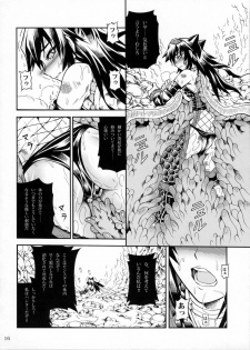 (C78) [Yokohama Junky (Makari Tohru)] Solo Hunter no Seitai 2 THE FIRST PART (Monster Hunter) - page 15