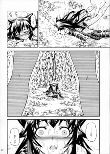 (C78) [Yokohama Junky (Makari Tohru)] Solo Hunter no Seitai 2 THE FIRST PART (Monster Hunter) - page 31