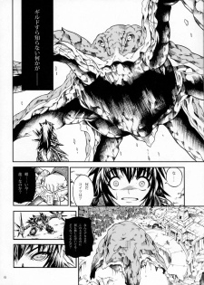(C78) [Yokohama Junky (Makari Tohru)] Solo Hunter no Seitai 2 THE FIRST PART (Monster Hunter) - page 5