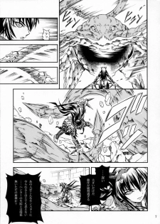 (C78) [Yokohama Junky (Makari Tohru)] Solo Hunter no Seitai 2 THE FIRST PART (Monster Hunter) - page 6