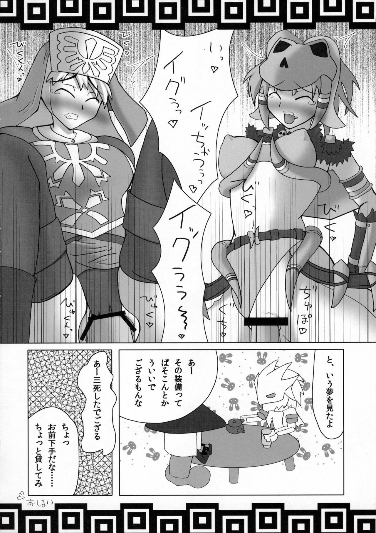 (C79) [Stapspats (Hisui, Tourou)] Shuudan Shuryou (Monster Hunter) page 35 full