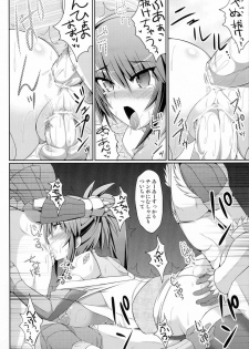 (C79) [Stapspats (Hisui, Tourou)] Shuudan Shuryou (Monster Hunter) - page 17