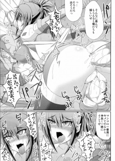 (C79) [Stapspats (Hisui, Tourou)] Shuudan Shuryou (Monster Hunter) - page 18
