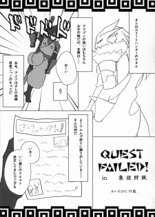 (C79) [Stapspats (Hisui, Tourou)] Shuudan Shuryou (Monster Hunter) - page 24