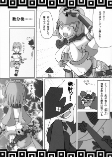 (C79) [Stapspats (Hisui, Tourou)] Shuudan Shuryou (Monster Hunter) - page 26