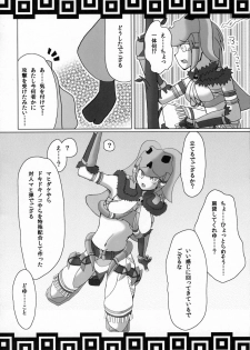(C79) [Stapspats (Hisui, Tourou)] Shuudan Shuryou (Monster Hunter) - page 27
