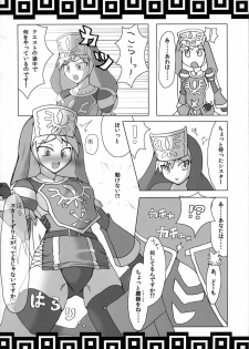 (C79) [Stapspats (Hisui, Tourou)] Shuudan Shuryou (Monster Hunter) - page 29