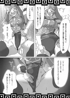 (C79) [Stapspats (Hisui, Tourou)] Shuudan Shuryou (Monster Hunter) - page 30